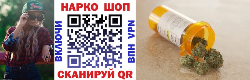 Цена Мензелинск A-PVP АМФ Гашиш Галлюциногенные грибы МЕФ Бошки Шишки