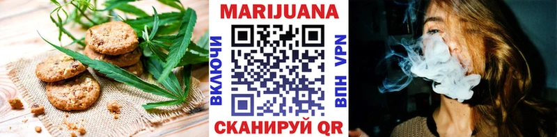 Canna-Cookies конопля  купить   Мензелинск 