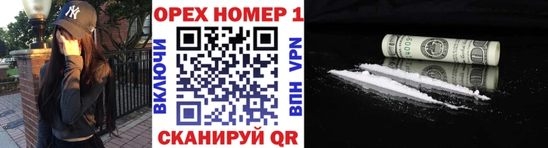 МЕГА   Мензелинск  COCAIN Перу 