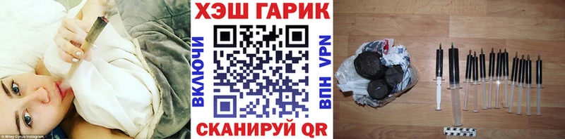 Гашиш 40% ТГК  хочу наркоту  Мензелинск 