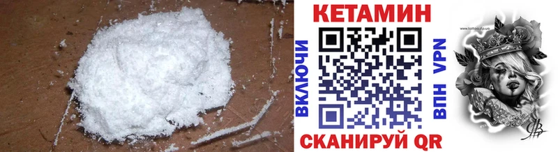 КЕТАМИН ketamine  купить наркотик  Мензелинск 