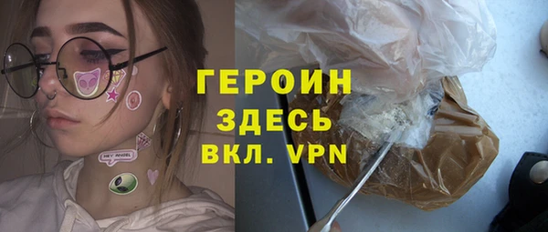 марки nbome Медногорск