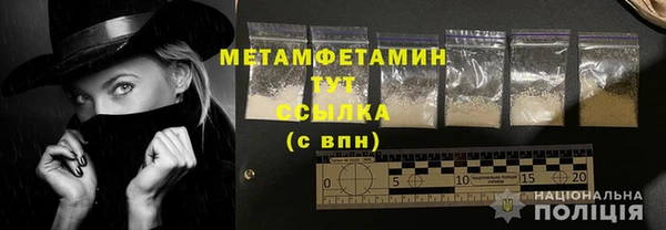 марки nbome Медногорск