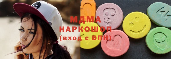 спайс Сосновоборск