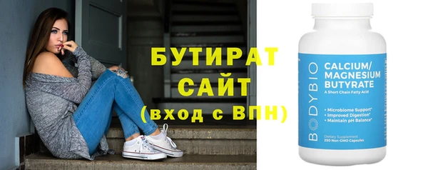 марки nbome Медногорск
