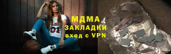 марки nbome Медногорск