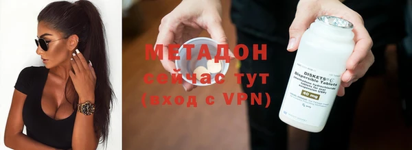 метадон Магадан