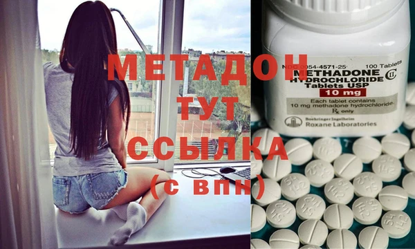 мдма Волгодонск