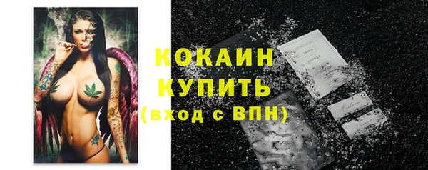 прущая мука Мегион