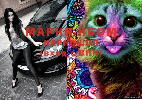 метадон Магадан