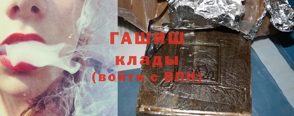 шишки Балабаново