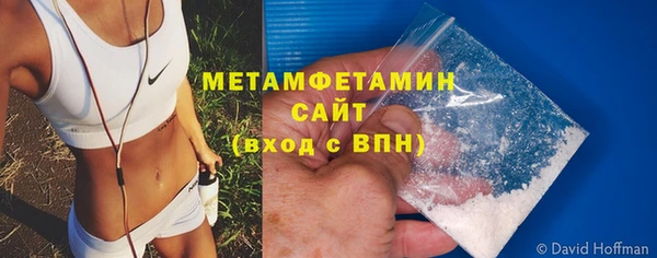 марки nbome Медногорск