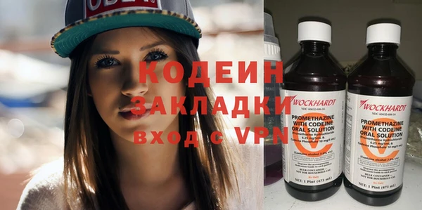 метадон Магадан
