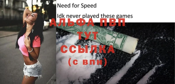 прущая мука Мегион