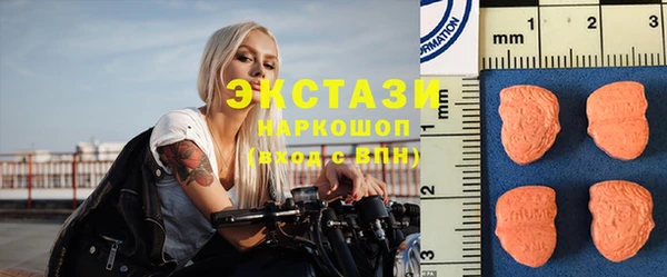 MDMA Premium VHQ Балахна