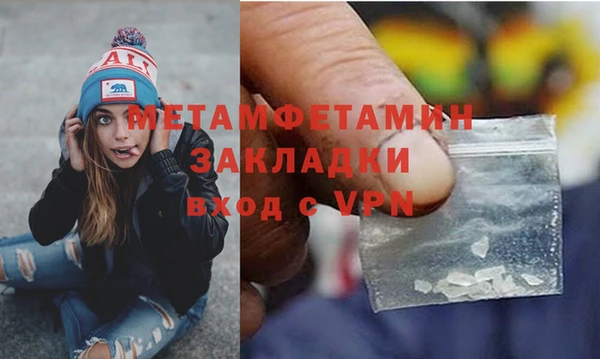 метадон Магадан