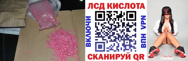 ЛСД экстази ecstasy  магазин продажи наркотиков  Мензелинск 