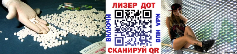 ЛСД экстази ecstasy Мензелинск