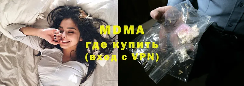 MDMA Molly  что такое   Мензелинск 