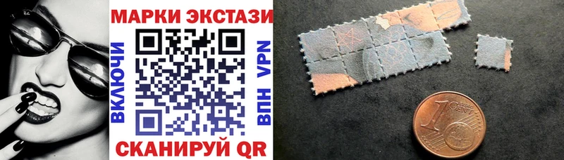 продажа наркотиков  Мензелинск  Марки N-bome 1,5мг 