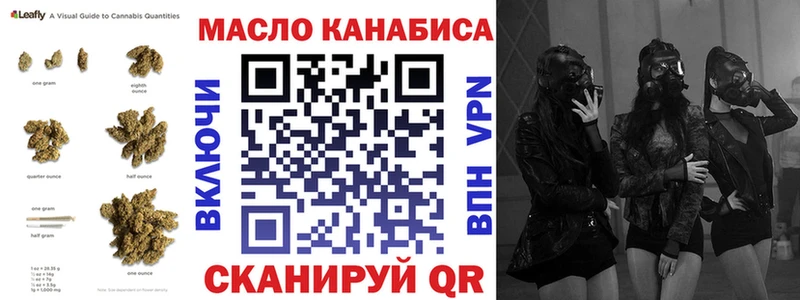 Дистиллят ТГК THC oil  Мензелинск 