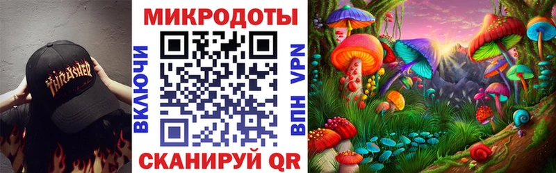 OMG зеркало  Мензелинск  Галлюциногенные грибы мицелий  купить закладку 