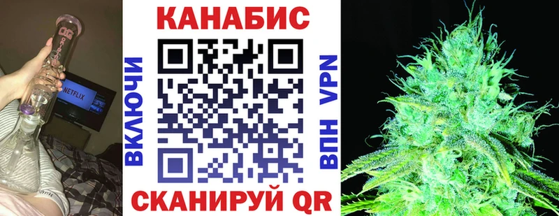 Конопля индика Мензелинск